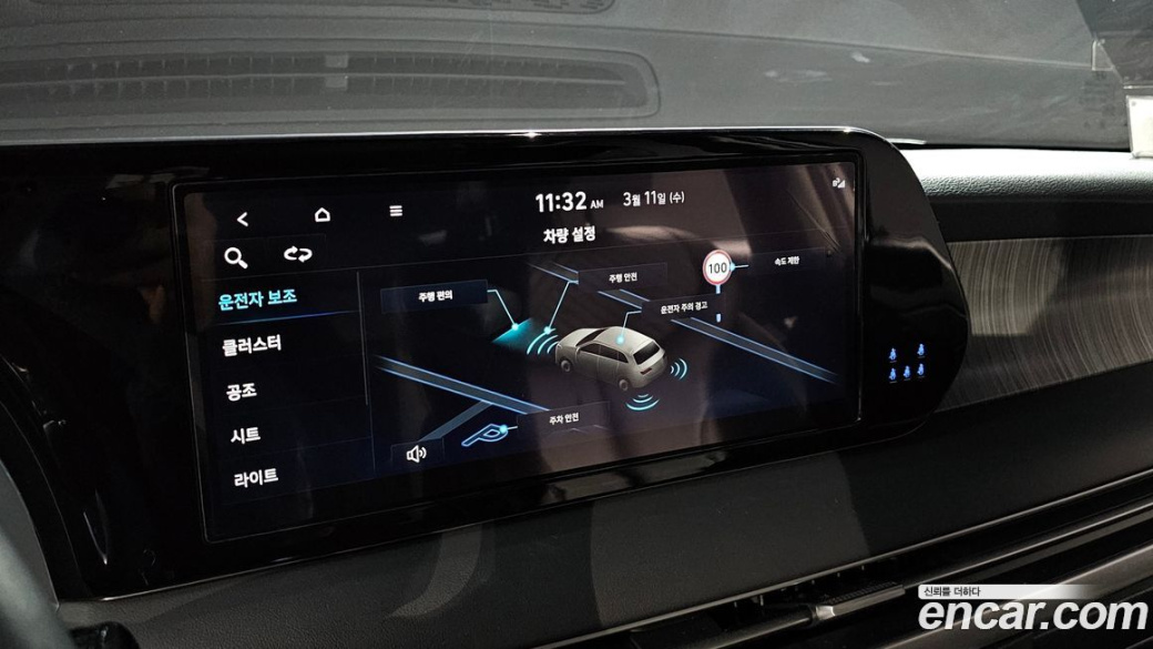 Hyundai Palisade Diesel 2.2 2WD, 2023