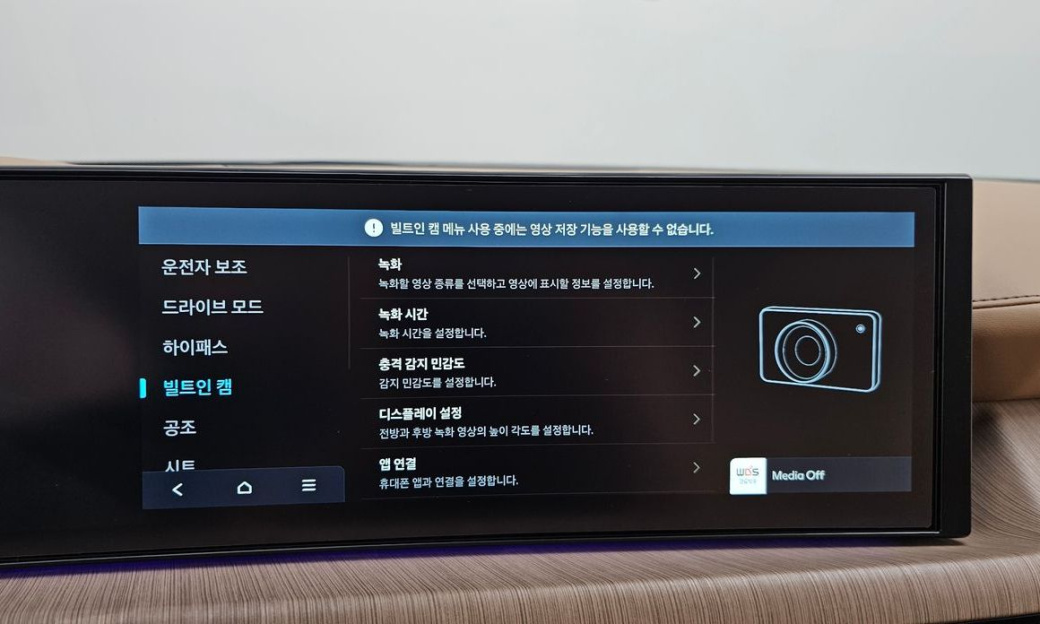 Hyundai Sonata 1.6 Turbo, 2025