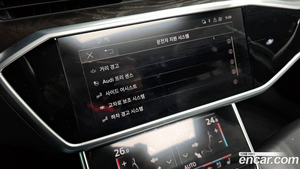 Audi A6 45 TFSI Quattro Premium, 2023