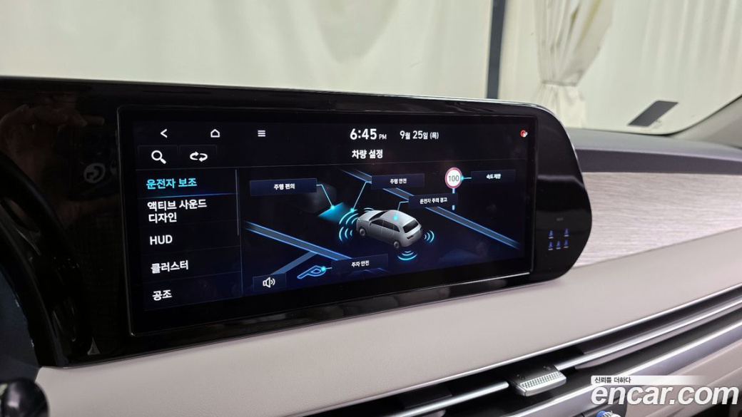 Hyundai Palisade Diesel 2.2 4WD, 2023