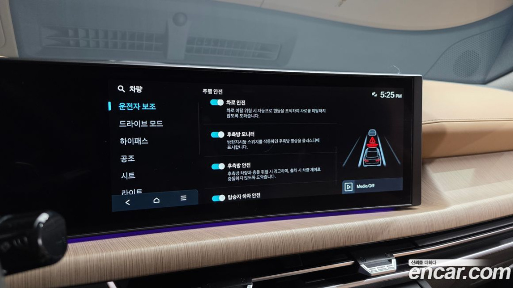 Hyundai Sonata 1.6 Turbo, 2025