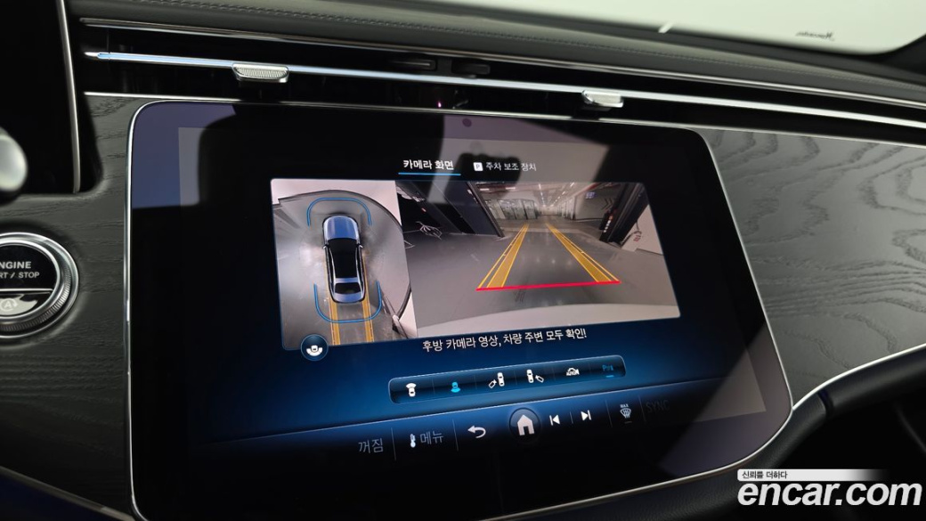 Mercedes-Benz E-Class E200 Avantgarde, 2024