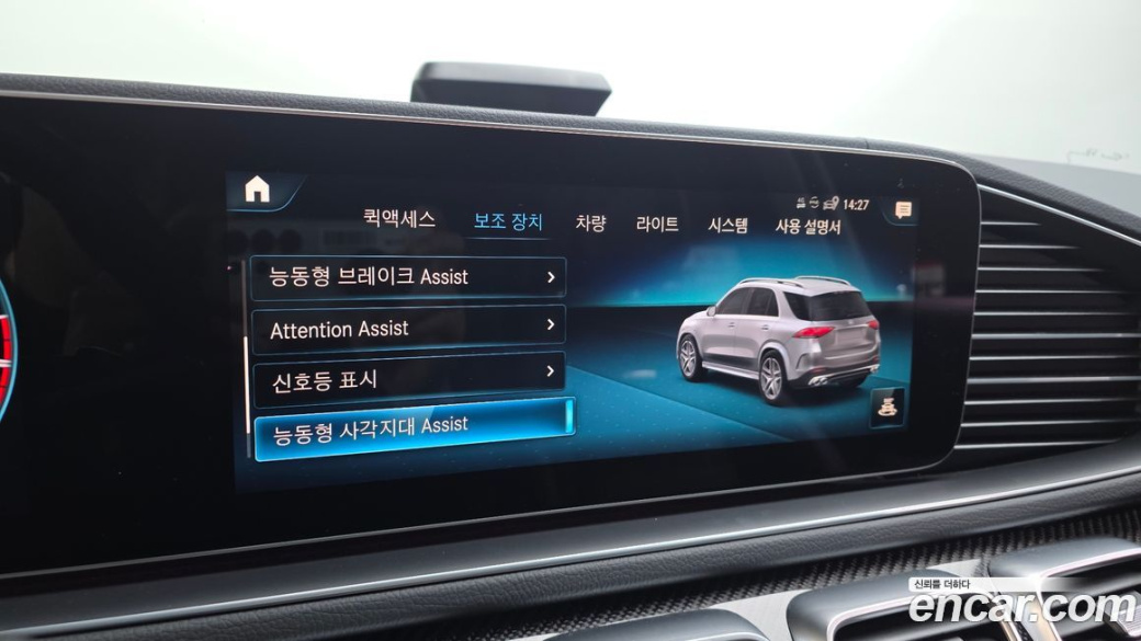 Mercedes-Benz GLE-Class AMG GLE53 4MATIC+, 2022