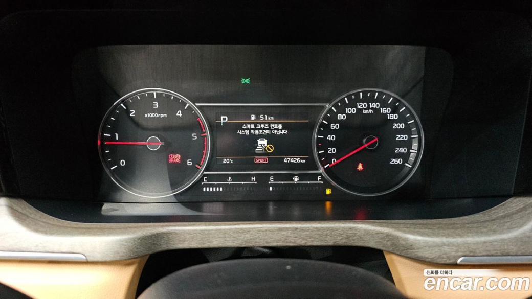 Kia Sorento Diesel 2.2 2WD, 2023