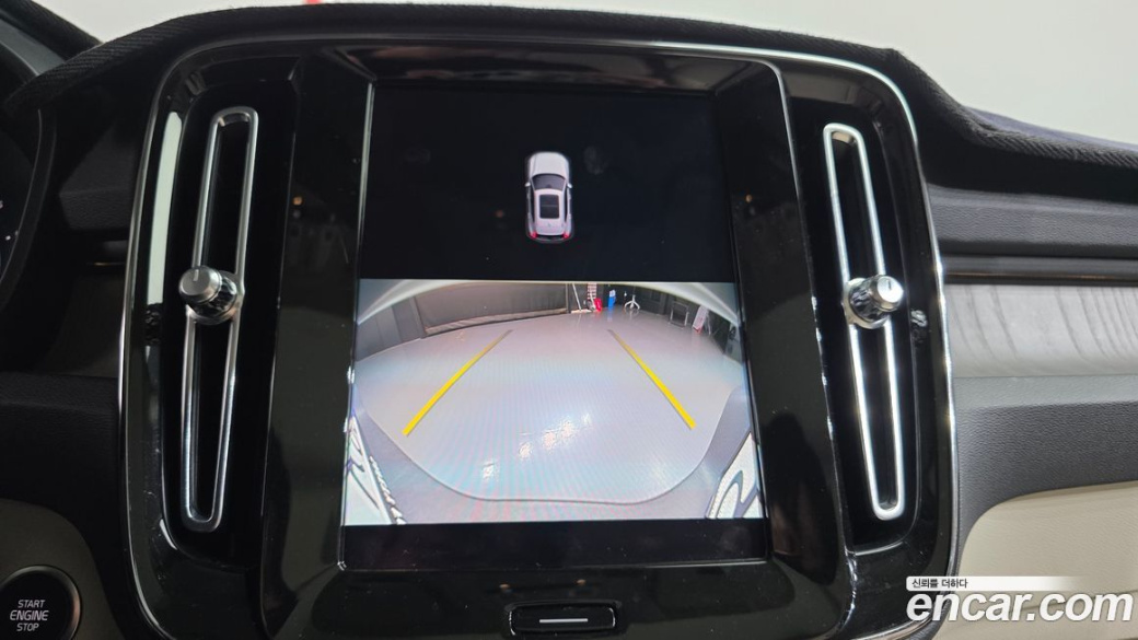 Volvo XC40 B4 Ultimate Bright, 2023
