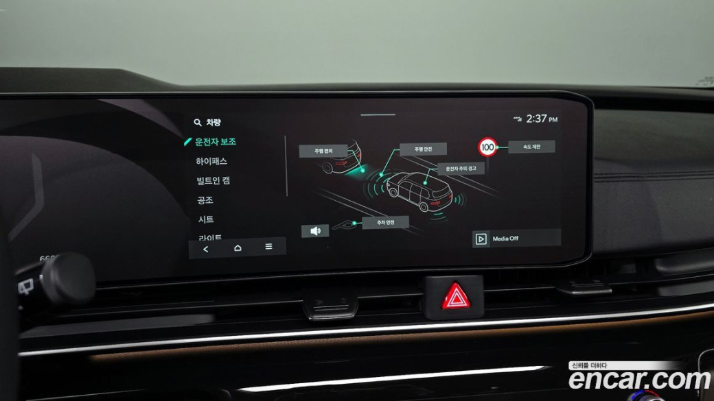 Kia Carnival 9-Seater Gravity, 2025