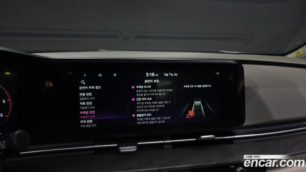 Kia Carnival 7-Seater Signature, 2023