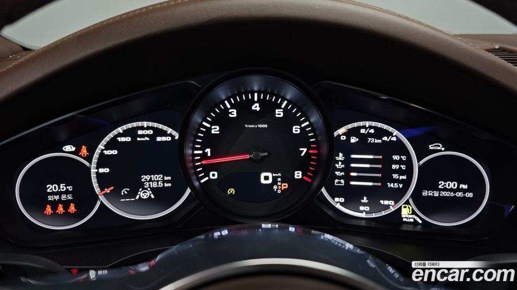 Porsche Cayenne 3.0, 2023