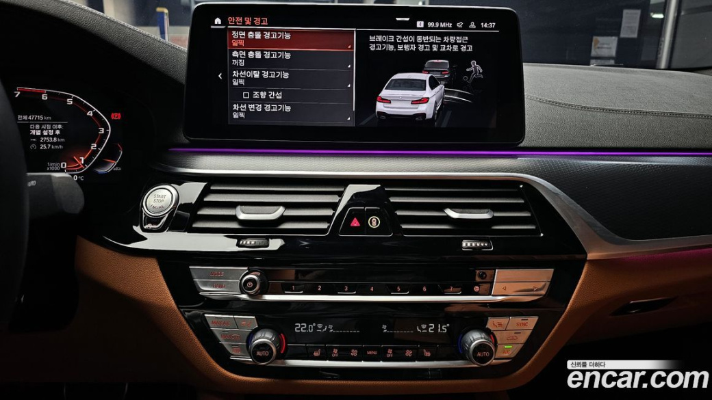BMW 5-Series 520i M Sport, 2023