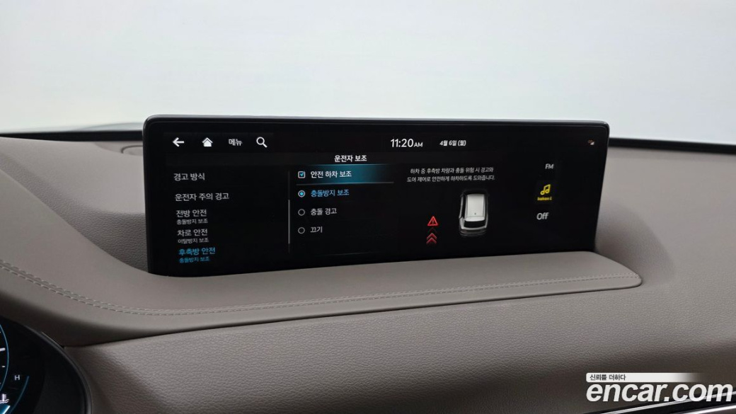 Genesis GV80 2.5T Gasoline AWD, 2022