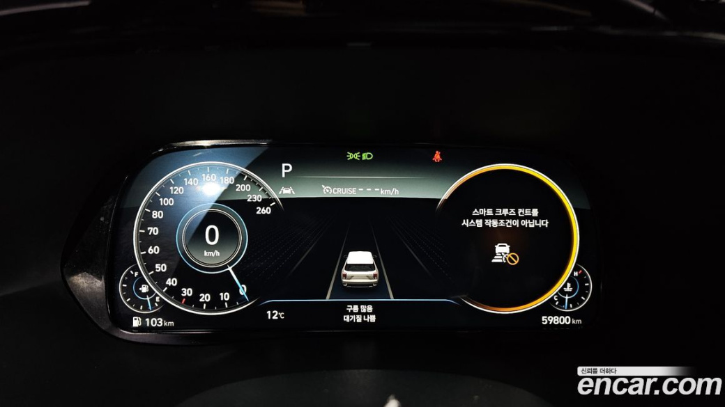 Hyundai Palisade Diesel 2.2 2WD, 2022