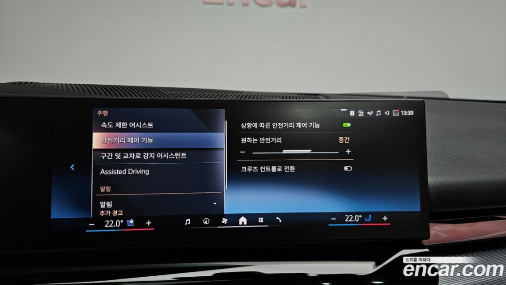 BMW 5-Series 520i Special Edition, 2026