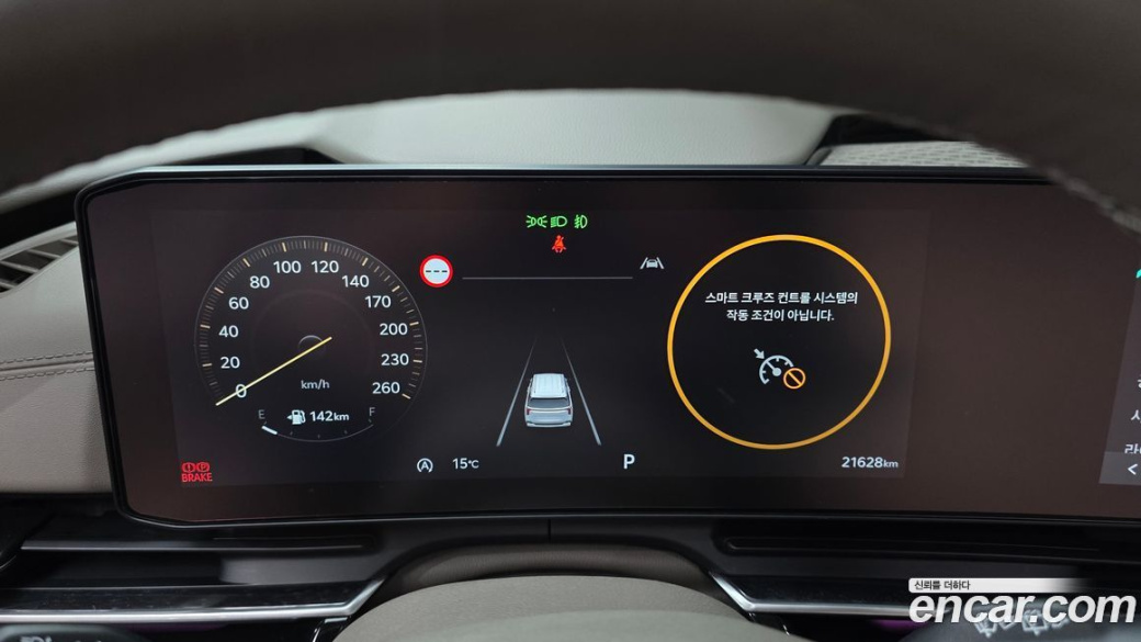 Kia Carnival 7-Seater Gravity, 2025