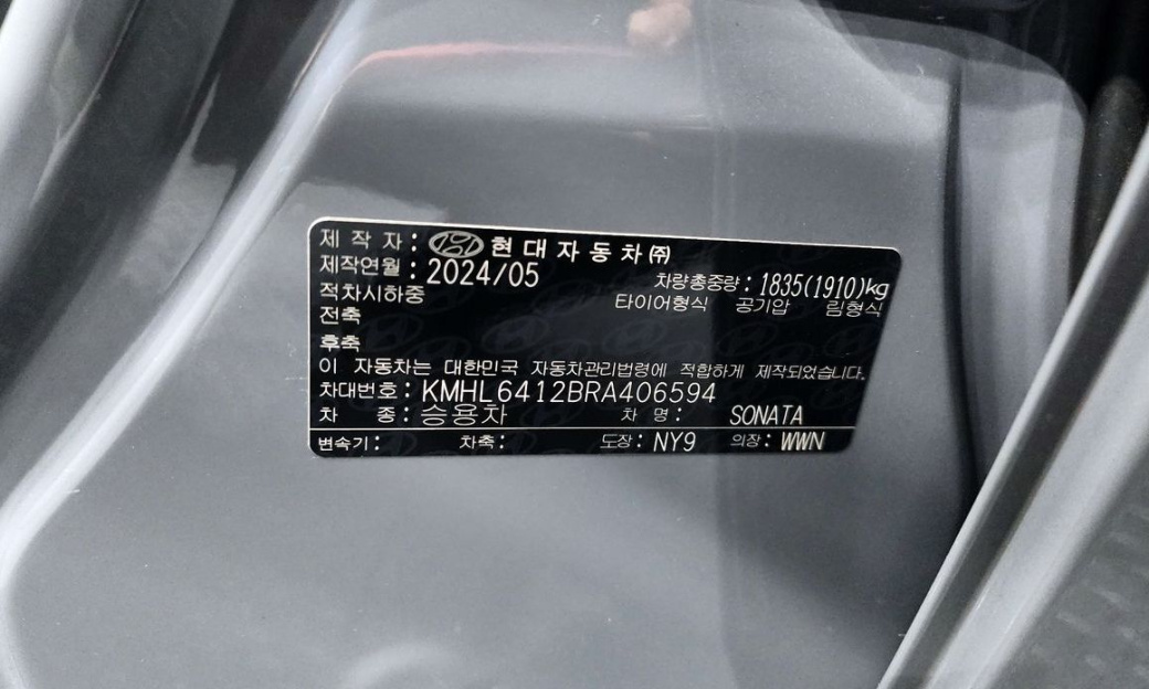 Hyundai Sonata 1.6 Turbo, 2024