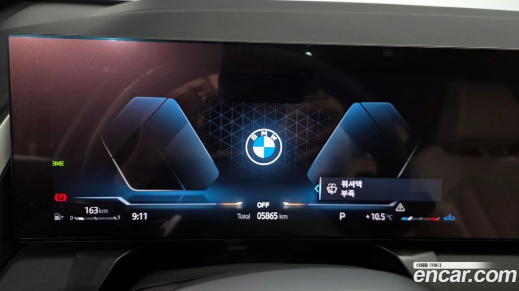 BMW X3 xDrive 20d M Sport, 2025