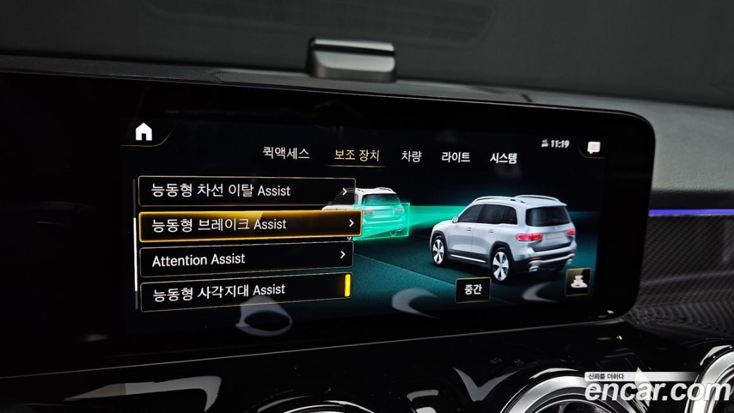 Mercedes-Benz GLB-Class GLB250 4MATIC, 2022