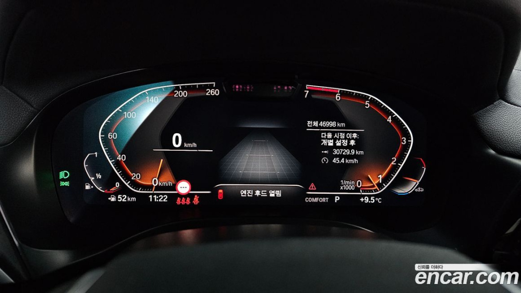 BMW X4 xDrive20i xLine, 2022