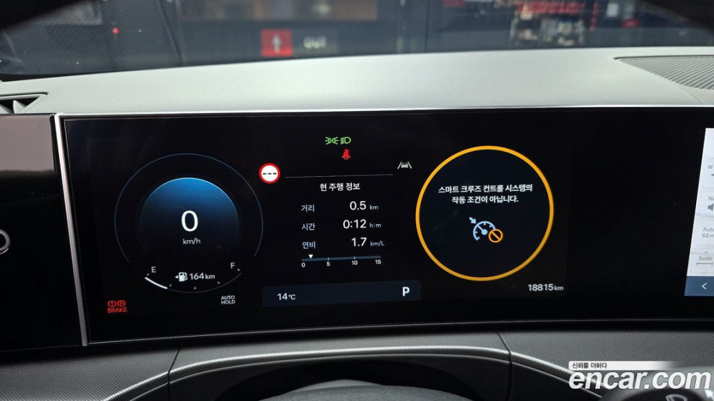 Hyundai Santafe Gasoline 2.5T 2WD, 2024