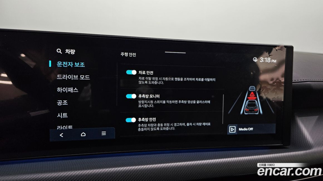 Hyundai Sonata 1.6 Turbo, 2025