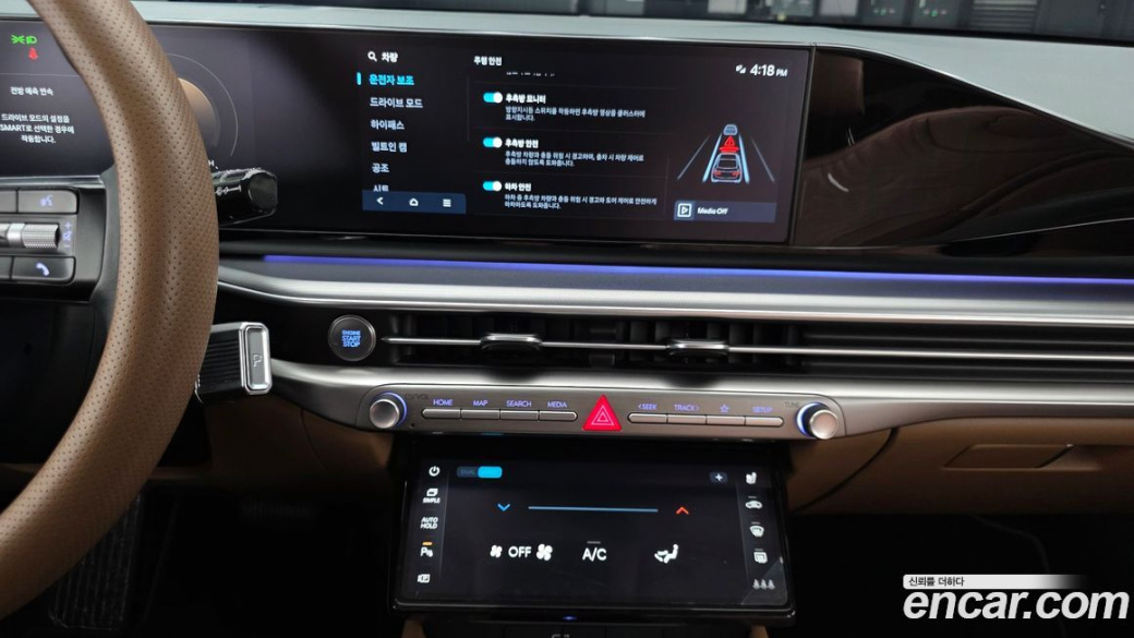 Hyundai Grandeur 2,5 Gasoline 2WD, 2023