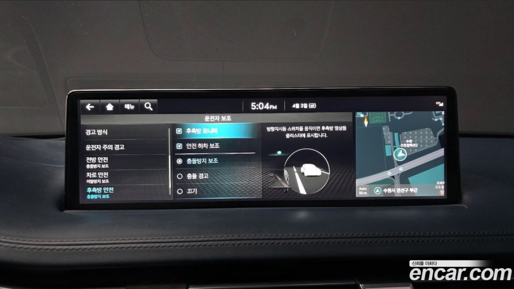 Genesis GV70 2.5T Gasoline AWD, 2024