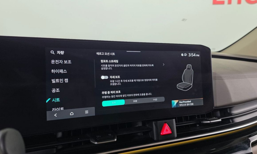 Kia Carnival 9-Seater Hi Limousine, 2025