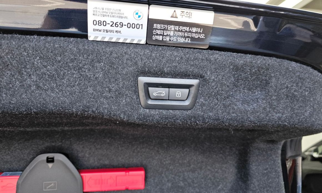 BMW 5-Series 520i M Sport, 2024