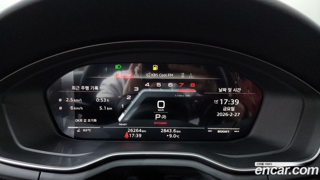 Audi S5 3.0 TFSI Quattro, 2023
