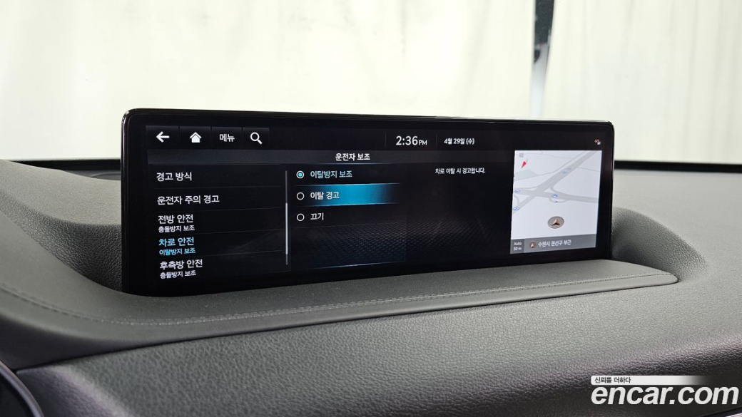 Genesis GV80 2.5T Gasoline AWD, 2022