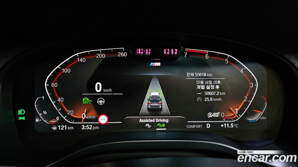 BMW X3 xDrive 20i M Sport, 2022