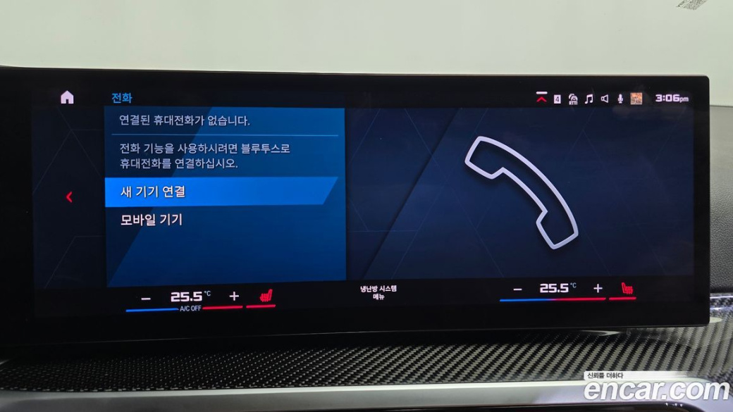 BMW M2 M2 Coupe, 2024