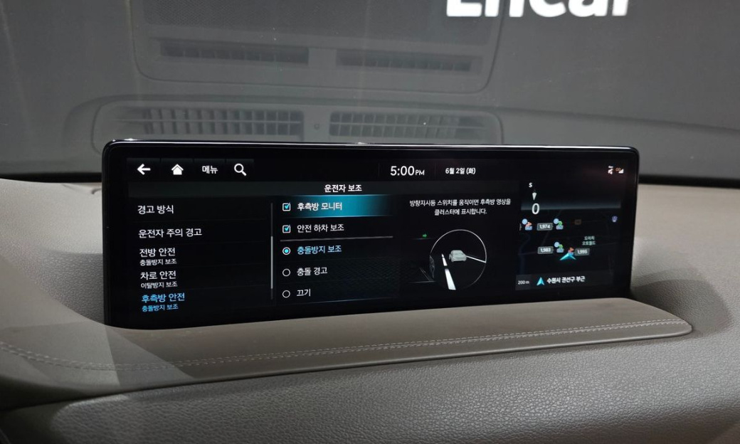 Genesis GV80 2.5T Gasoline 2WD, 2023