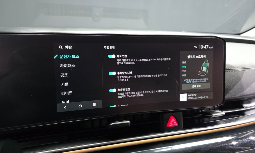Kia Carnival 9-Seater Gravity, 2024