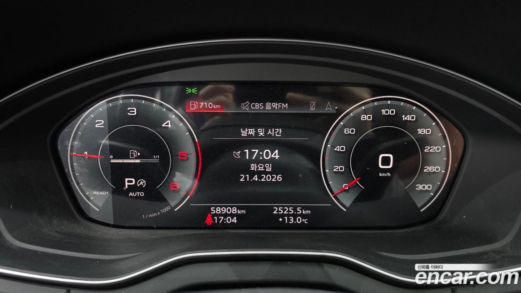 Audi Q5 40 TDI Quattro Premium Sportback, 2023