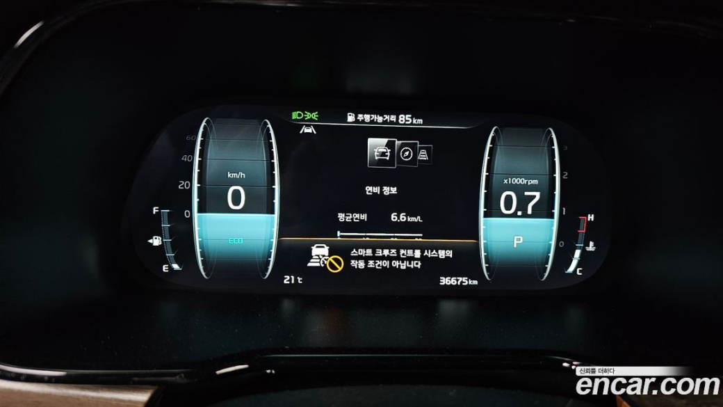 Kia Mohave Diesel 3.0 4WD 6-Seater, 2023