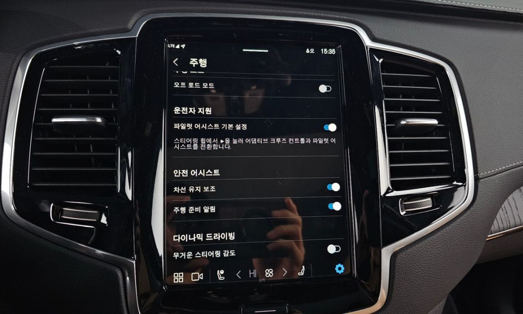 Volvo XC90 B6 Ultimate Bright, 2024