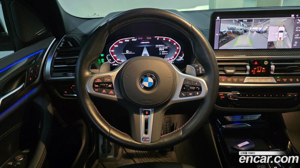 BMW X3 xDrive M40i, 2023