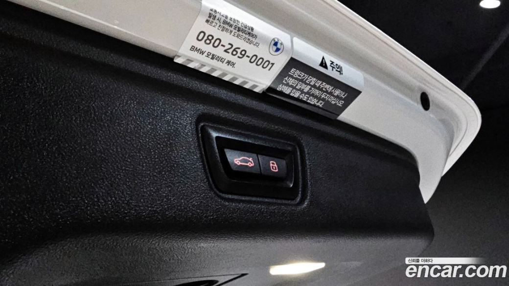 BMW 3-Series 320d Touring M Sport, 2024