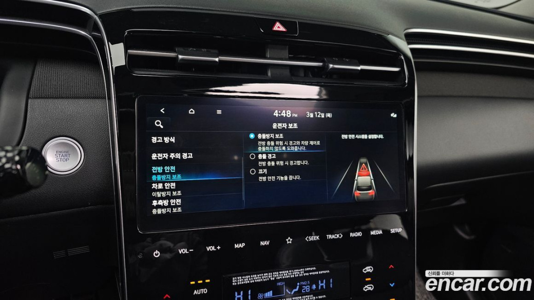 Hyundai Tucson Gasoline 1.6 Turbo 2WD, 2023