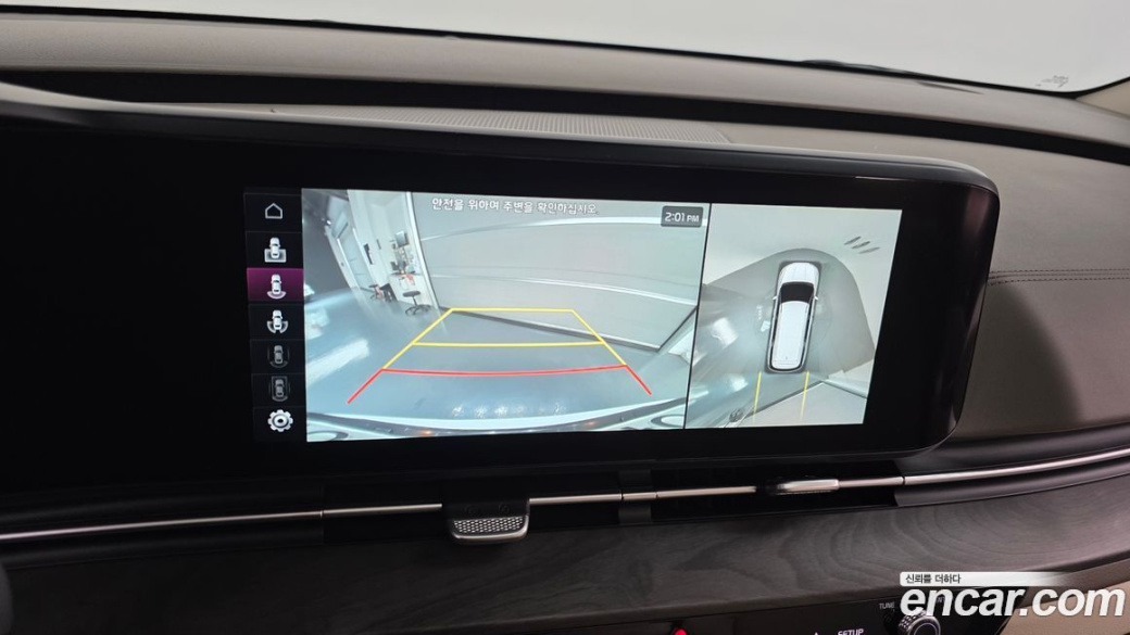 Kia Carnival 7-Seater Noblesse, 2023