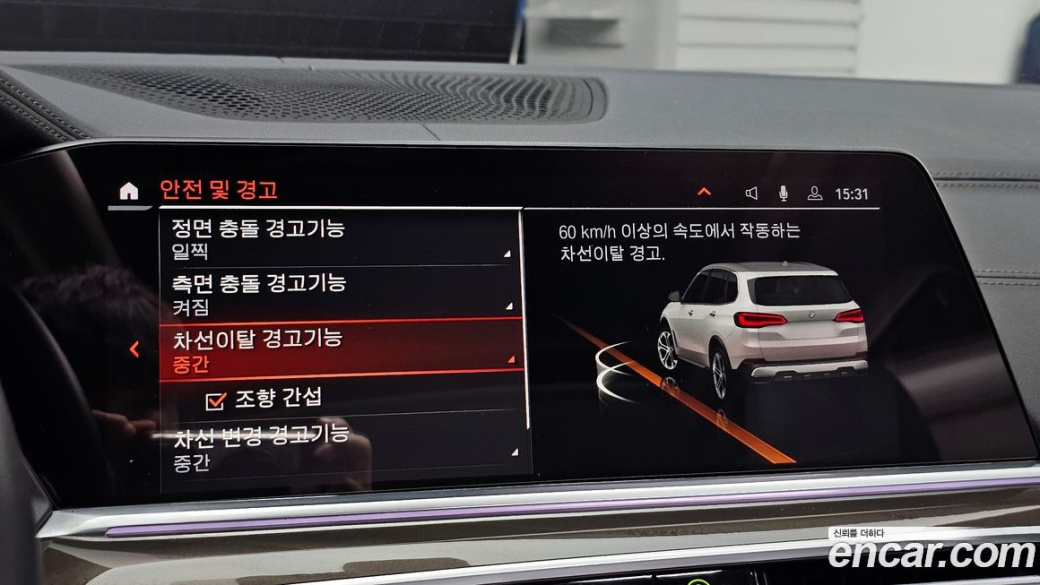 BMW X5 xDrive 30d xLine, 2022