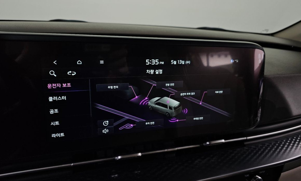 Kia Carnival 9-Seater Hi-Limousine, 2023