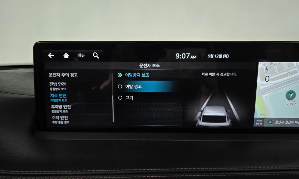 Genesis GV70 2.5T Gasoline AWD, 2021