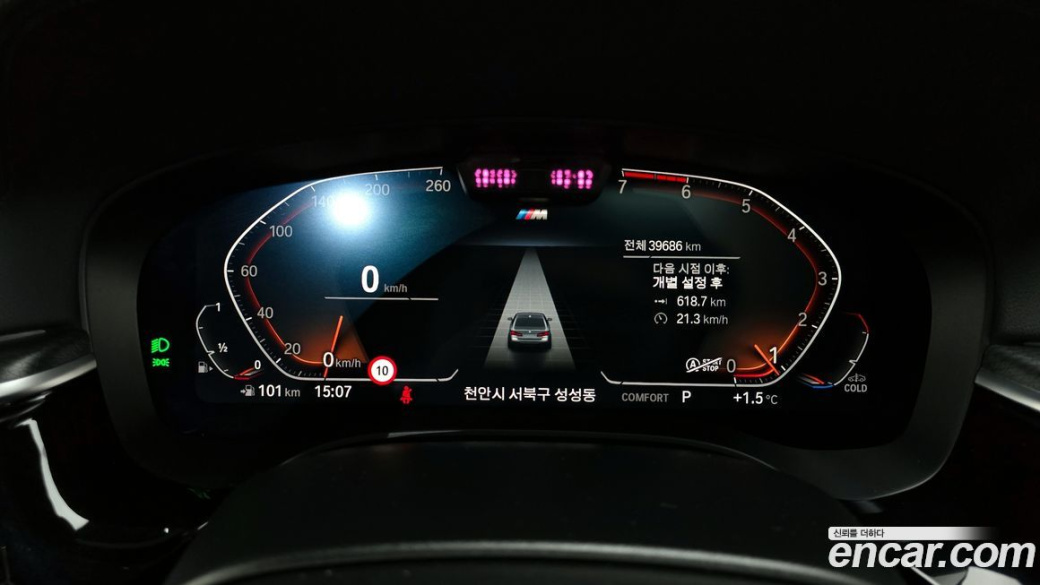 BMW 5-Series 520i M Sport, 2023