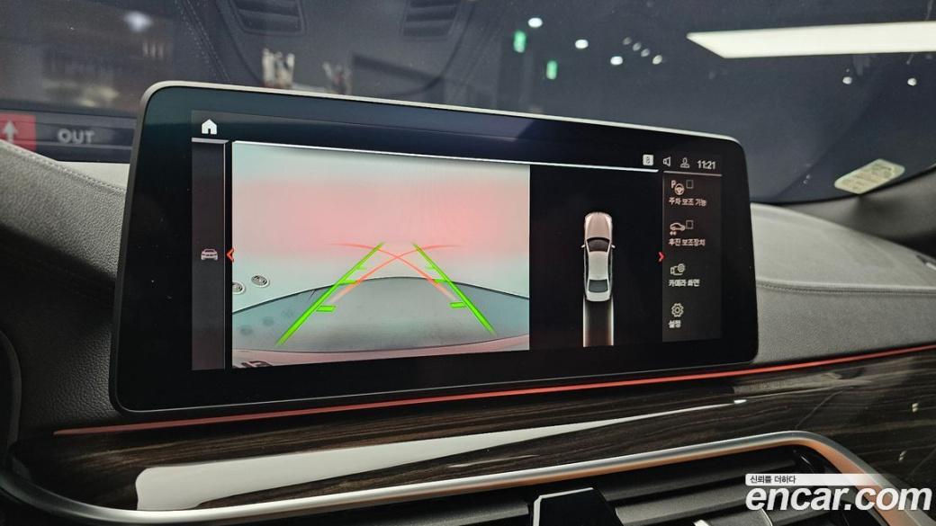 BMW 5-Series 520i M Sport, 2022