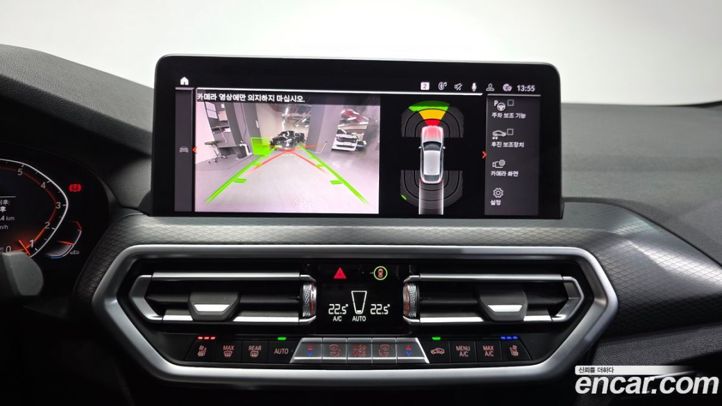 BMW X4 xDrive20i M Sport, 2023