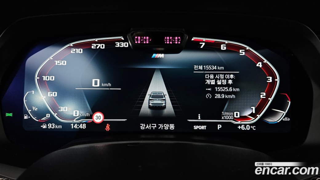 BMW X5 xDrive 40i M Sport, 2023