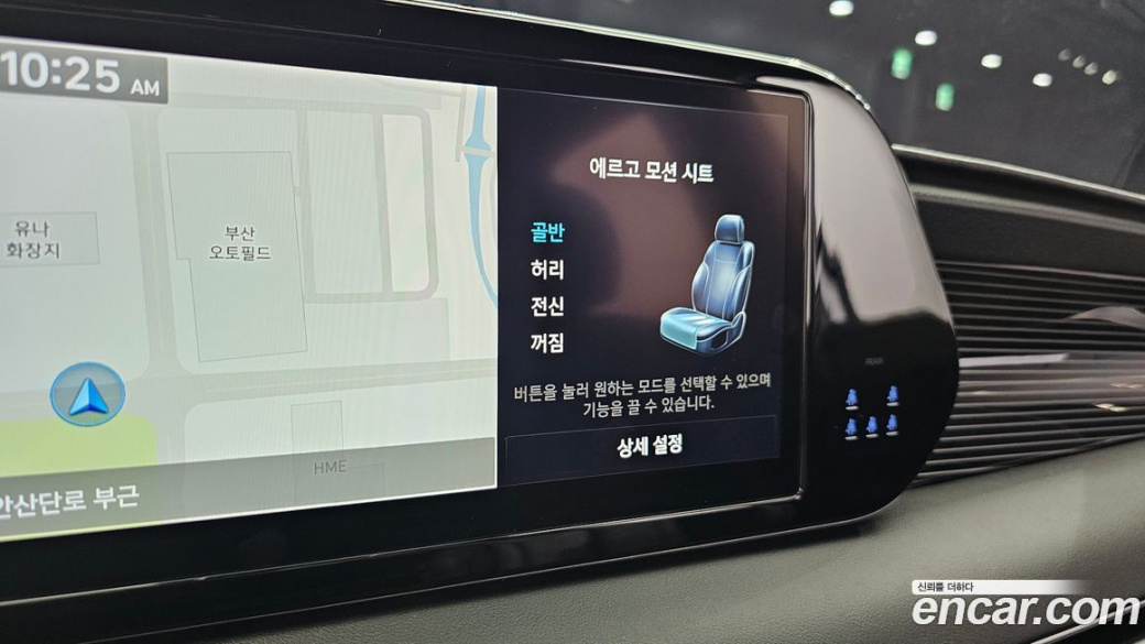Hyundai Palisade Diesel 2.2 2WD, 2023