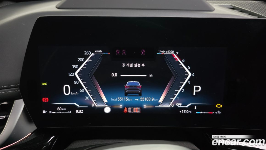 BMW X1 xDrive 20i M Sport, 2024