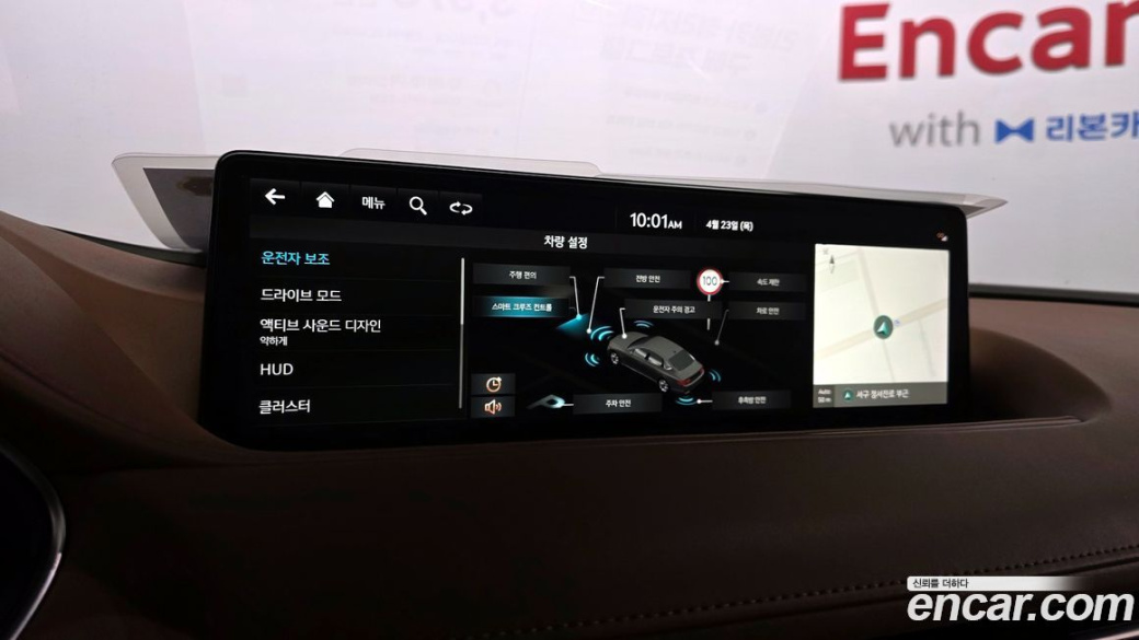 Genesis G80 Gasoline 2.5 Turbo AWD, 2022
